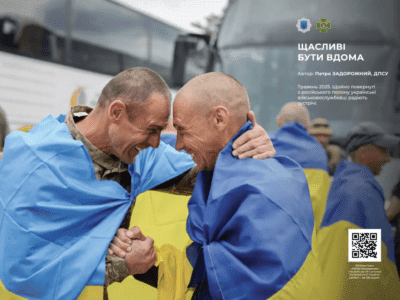 Війна в Україні Війна в Україні