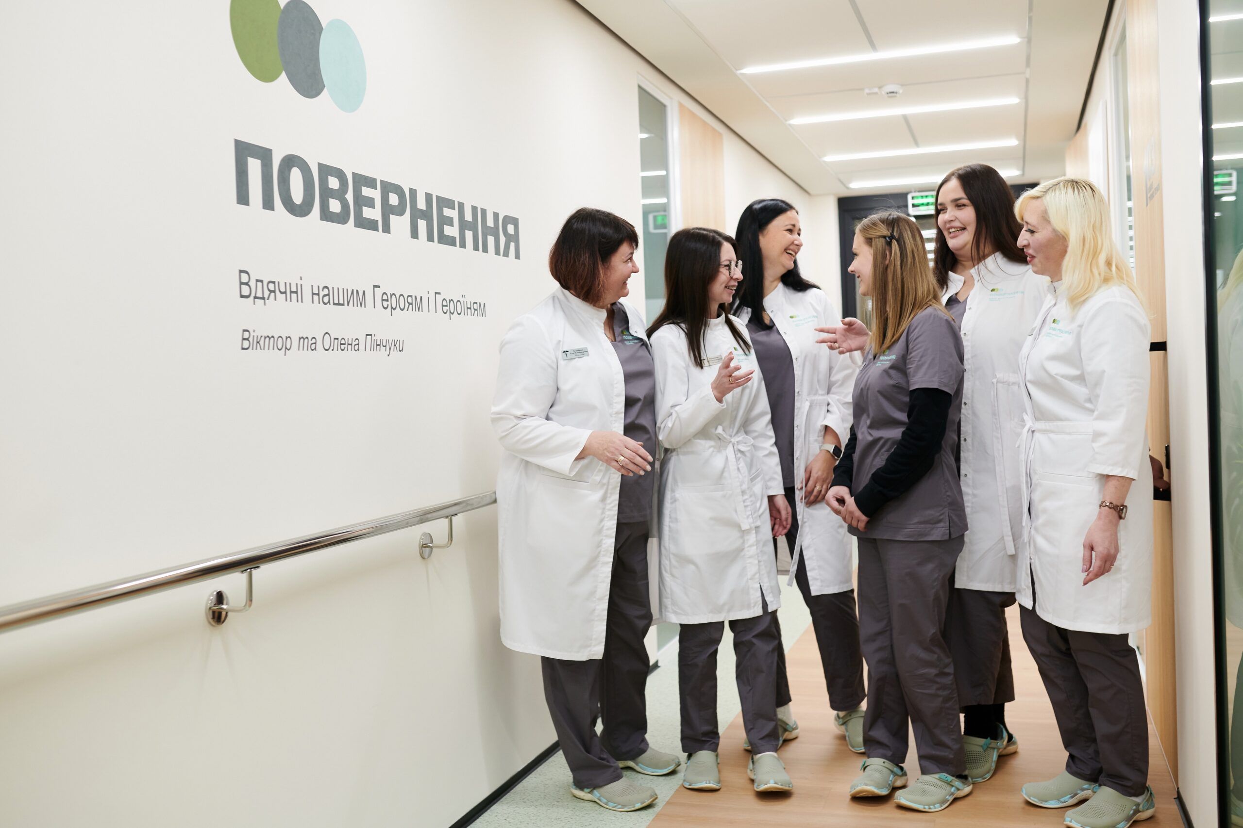 У Полтаві відкрився третій центр ментального здоров’я ПОВЕРНЕННЯ: що відомо