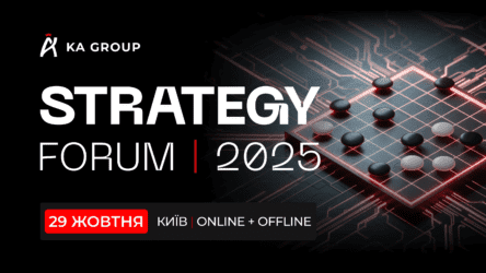 тв STRATEGY FORUM’2025