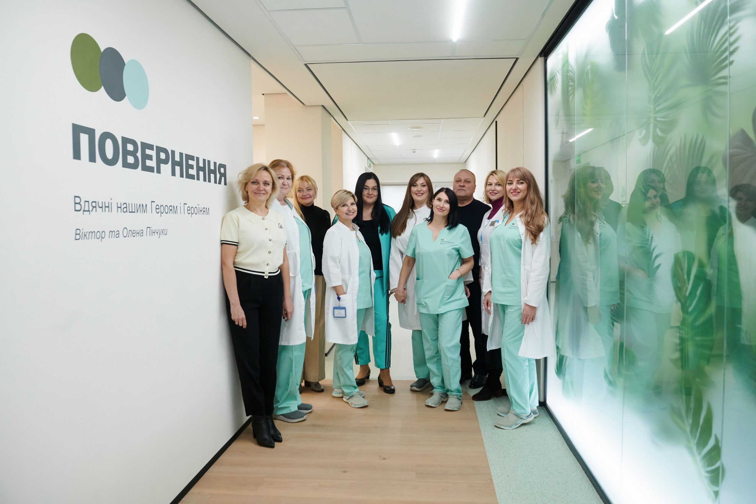 У Кропивницькому відкрився четвертий центр ментального здоров’я ПОВЕРНЕННЯ У Кропивницькому відкрився четвертий центр ментального здоров'я ПОВЕРНЕННЯ: що відомо