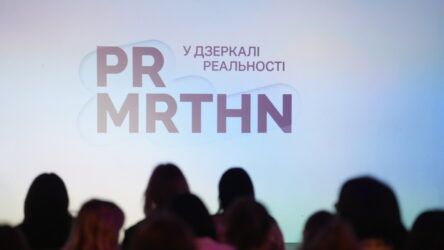 PR MRTHN «У дзеркалі реальності» від MMR.ua у Києві