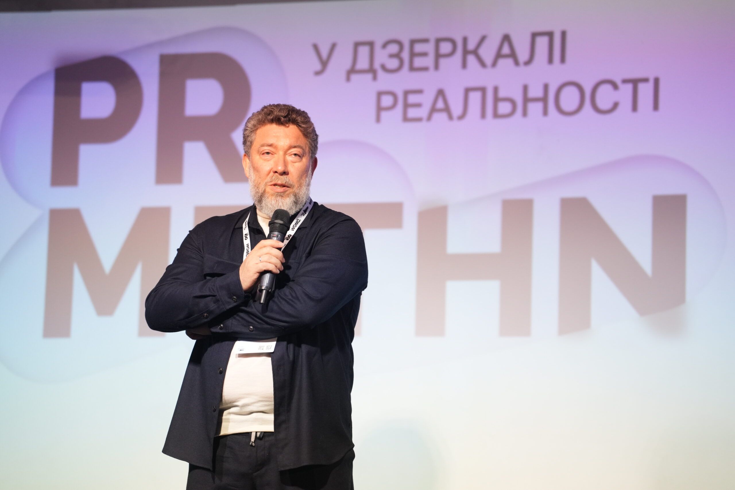 PR MRTHN У дзеркалі реальності: підсумки події та що обговорювали спікери