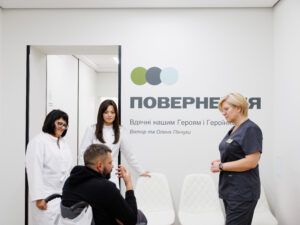 ПОВЕРНЕННЯ в Хмельницьому