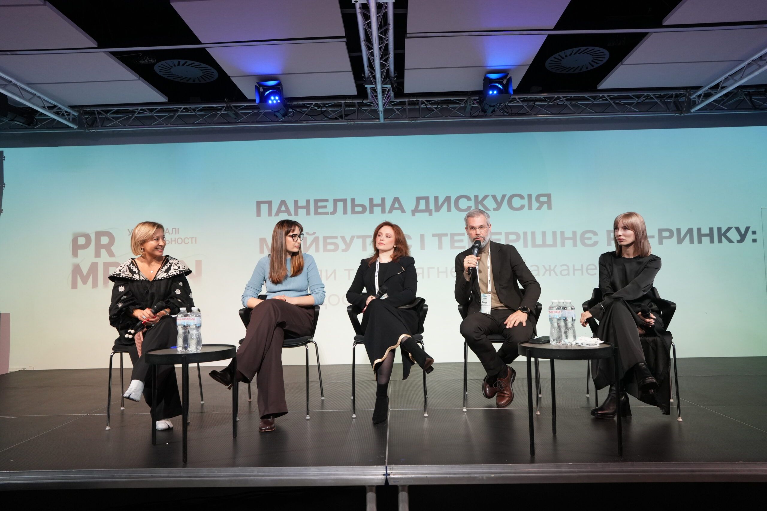 PR MRTHN У дзеркалі реальності: підсумки події та що обговорювали спікери