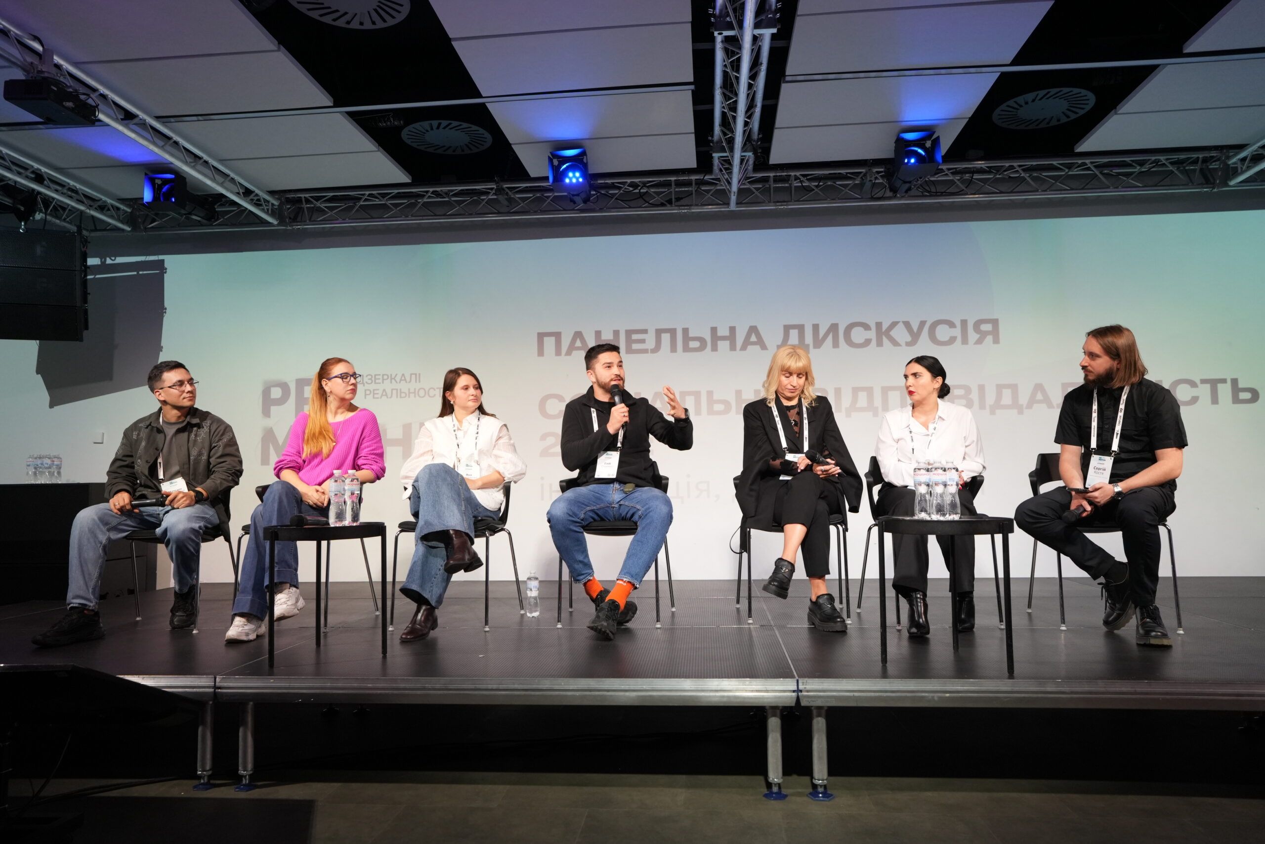 PR MRTHN У дзеркалі реальності: підсумки події та що обговорювали спікери