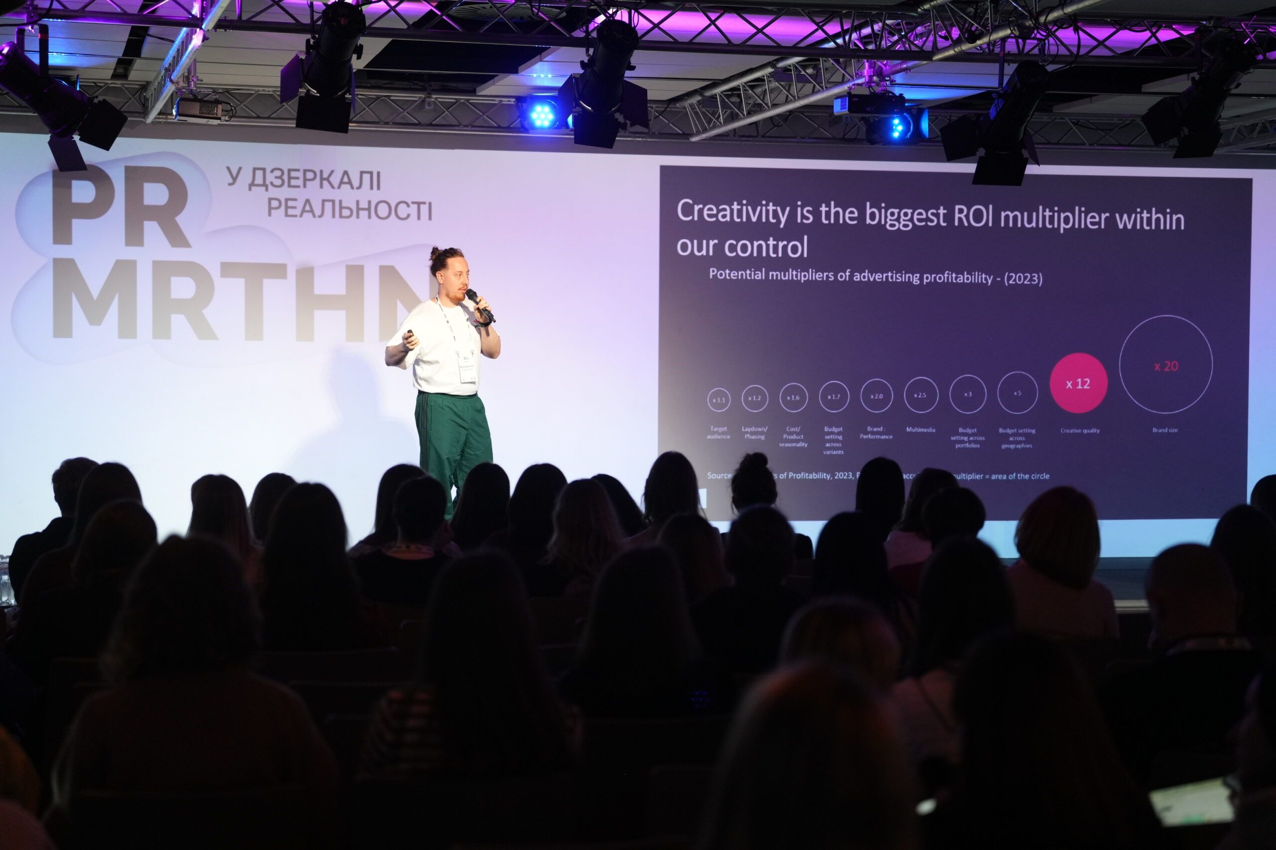 PR MRTHN У дзеркалі реальності: підсумки події та що обговорювали спікери
