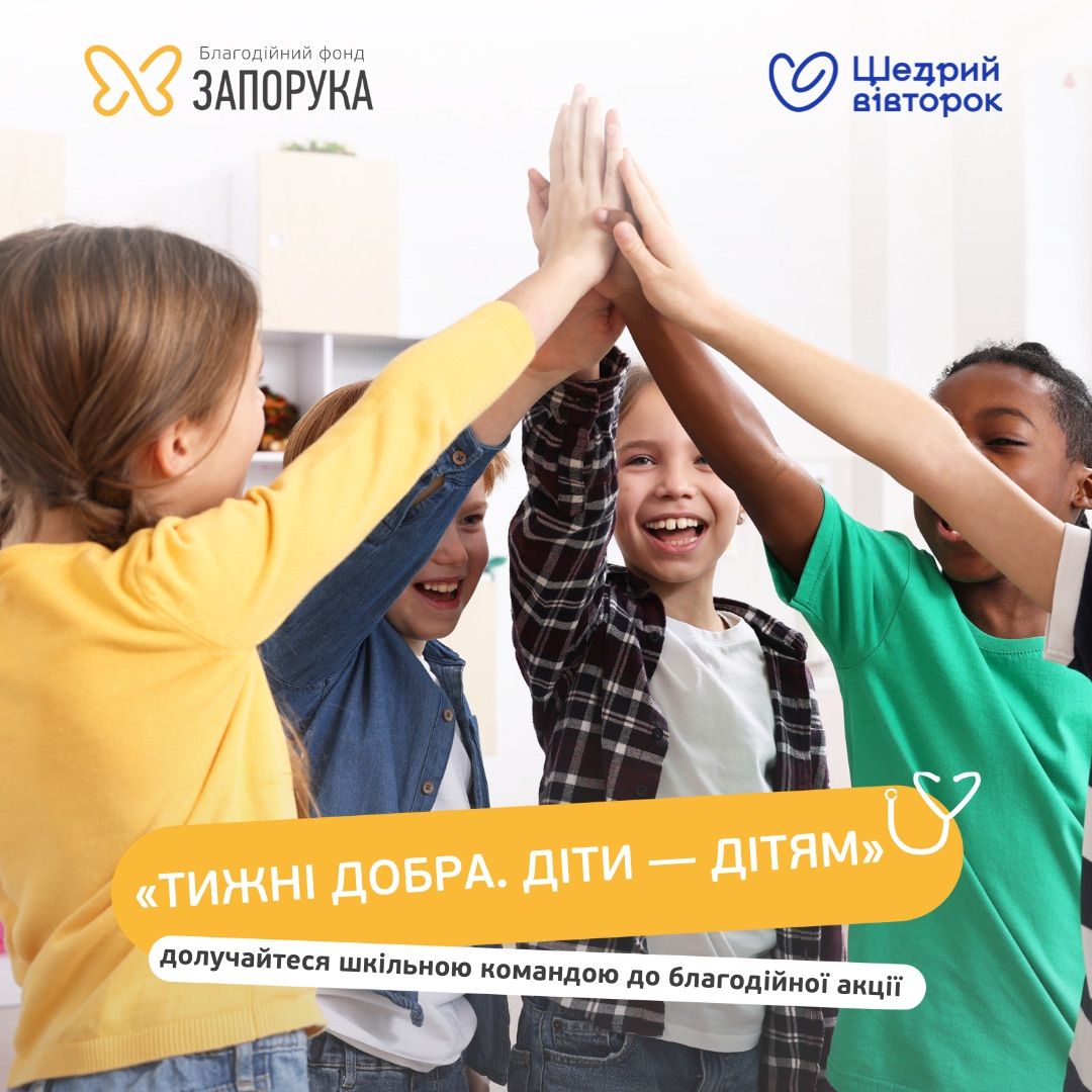 Ведуча СТБ Тетяна Висоцька долучилася до Всеукраїнської акції «Тижні добра. Діти — дітям» Тетяна Висоцька стане частиною Всеукраїнської акції Тижні добра. Діти — дітям: що відомо