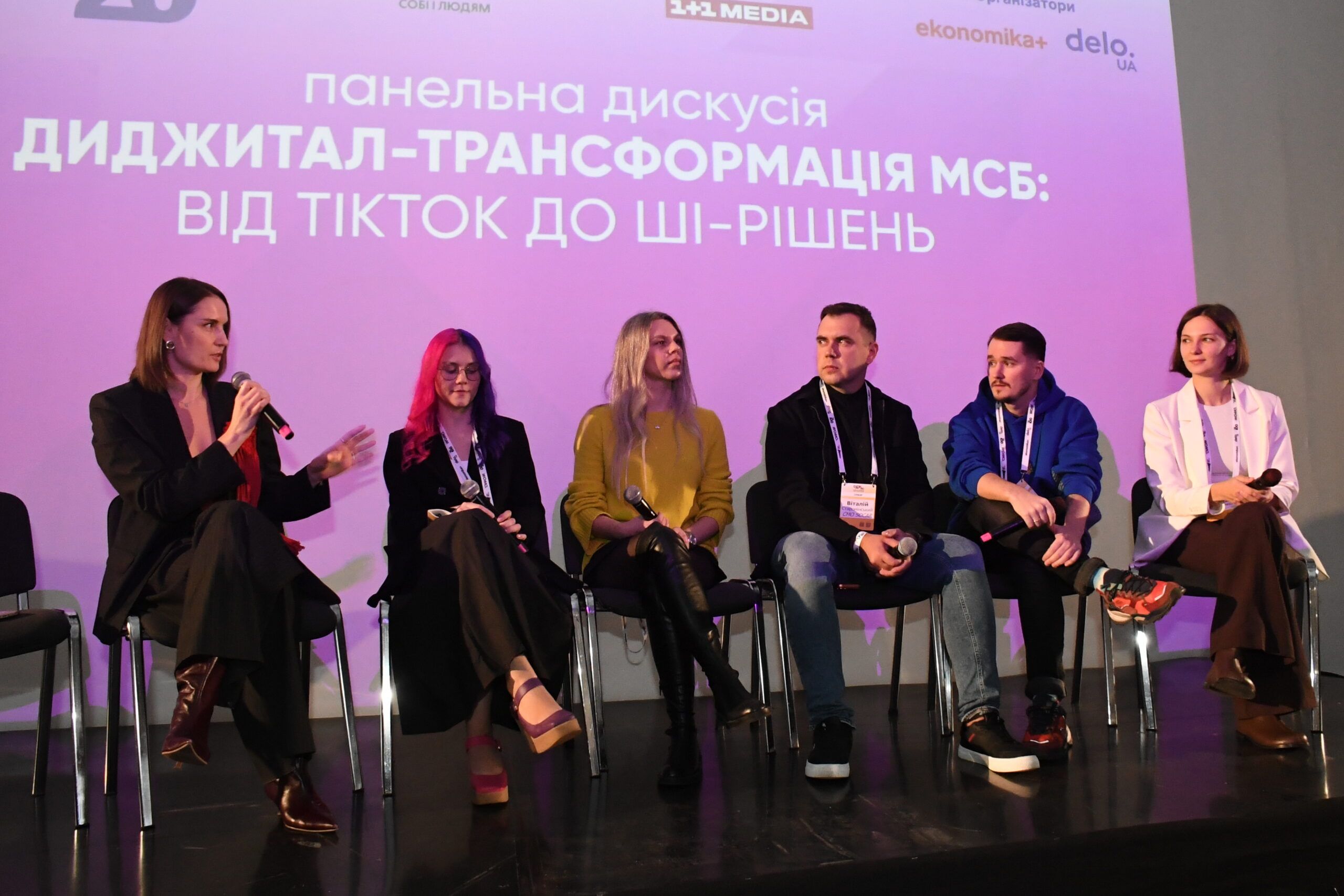 GET Business Festival 2025: що обговорювали спікери