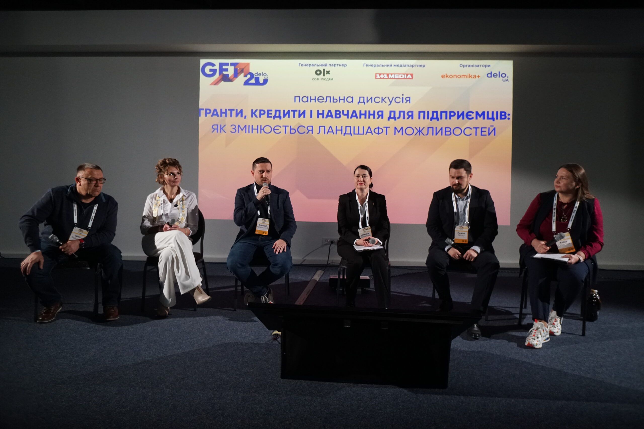 GET Business Festival 2025: що обговорювали спікери
