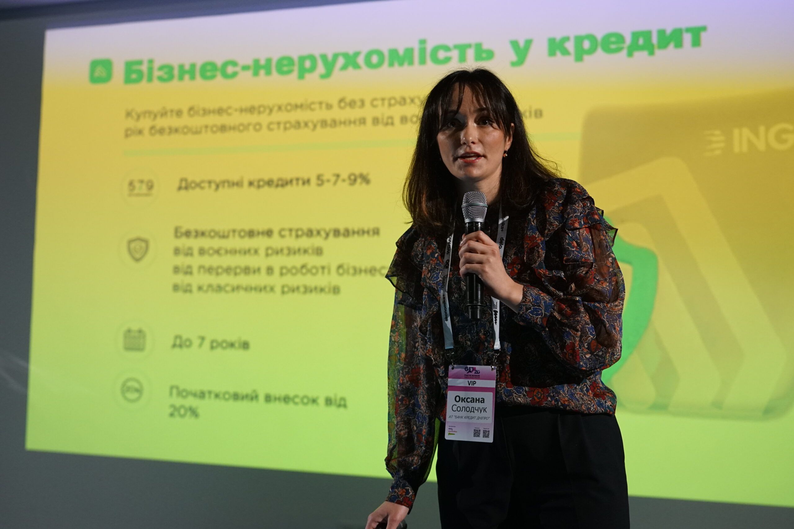 GET Business Festival 2025: що обговорювали спікери