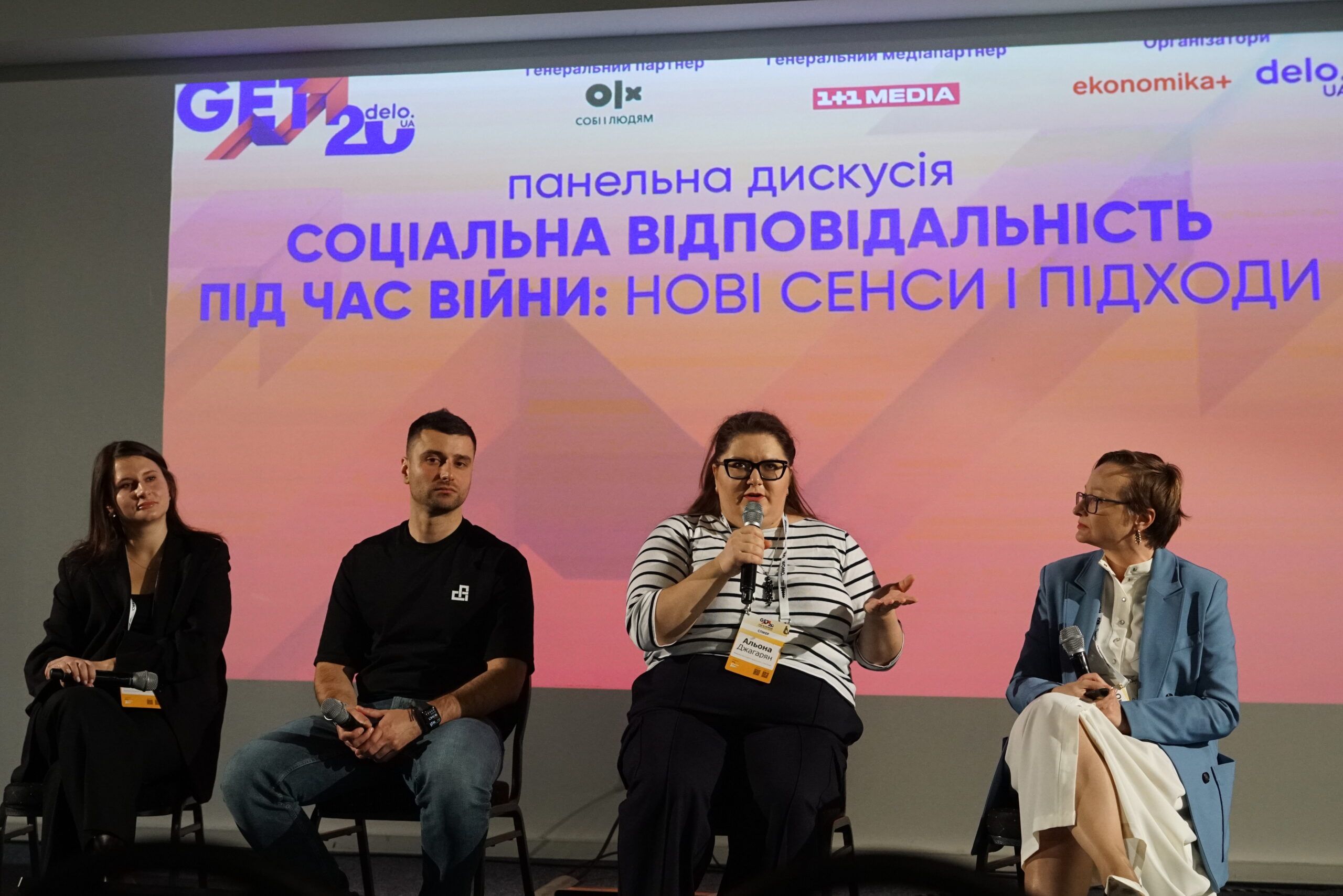 GET Business Festival 2025: що обговорювали спікери