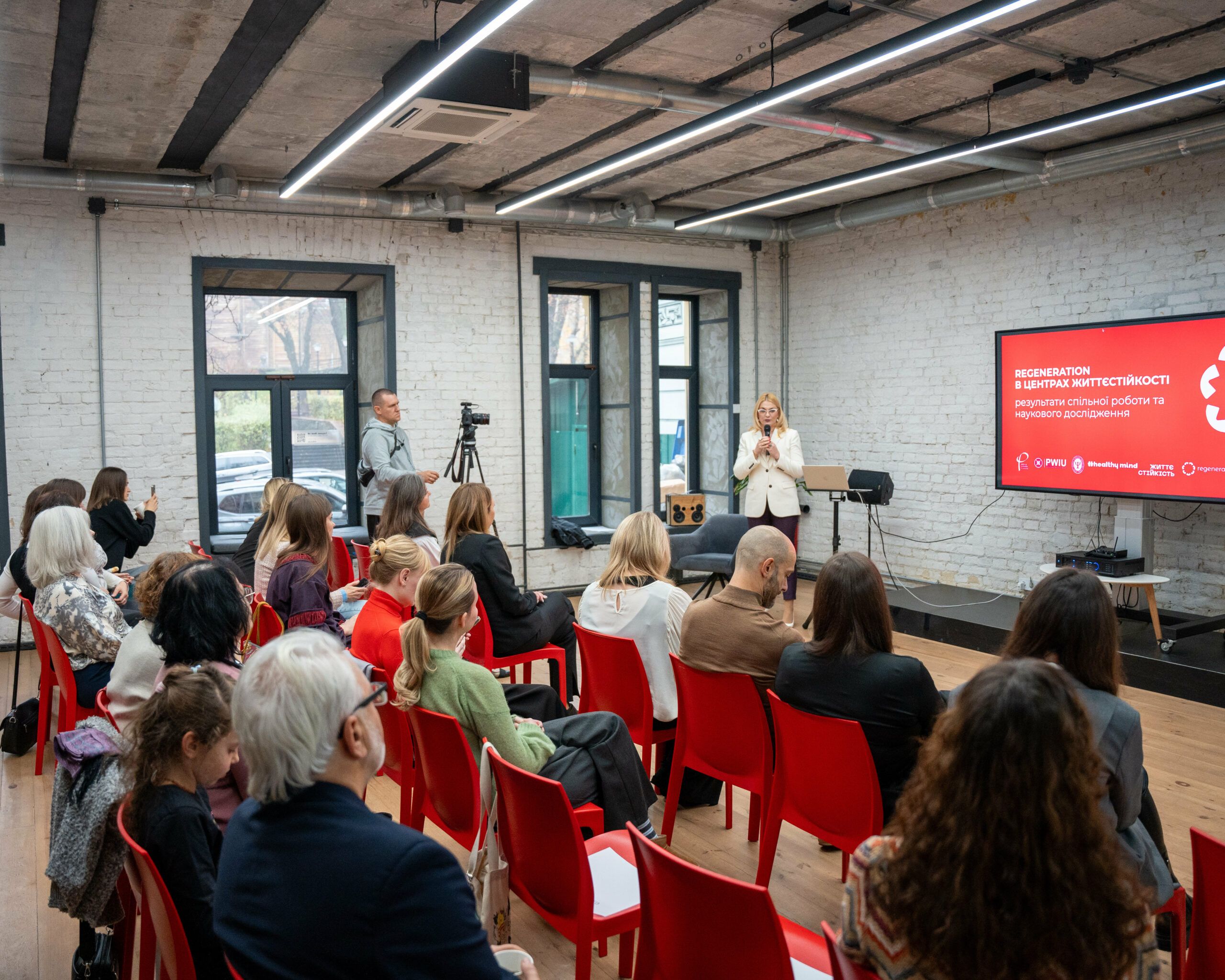 В Києві пройшла презентація перших результатів спільної роботи проєкту ментальної підтримки жінок REGENERATION та Центрів життєстійкості