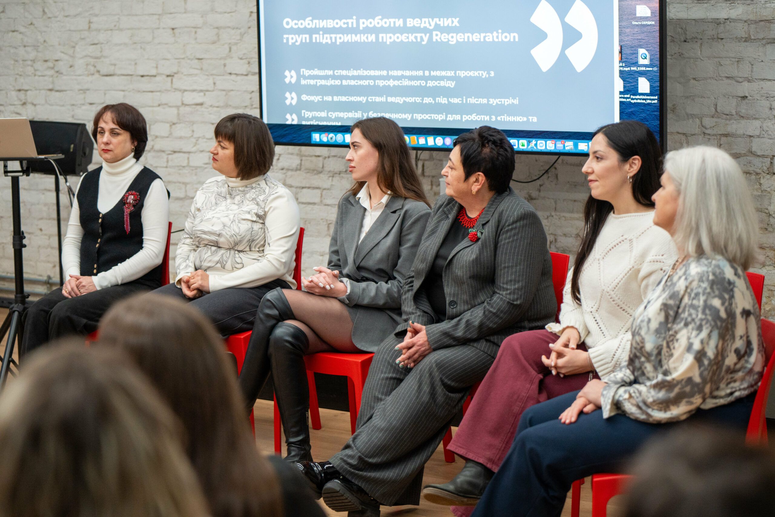 В Києві пройшла презентація перших результатів спільної роботи проєкту ментальної підтримки жінок REGENERATION та Центрів життєстійкості