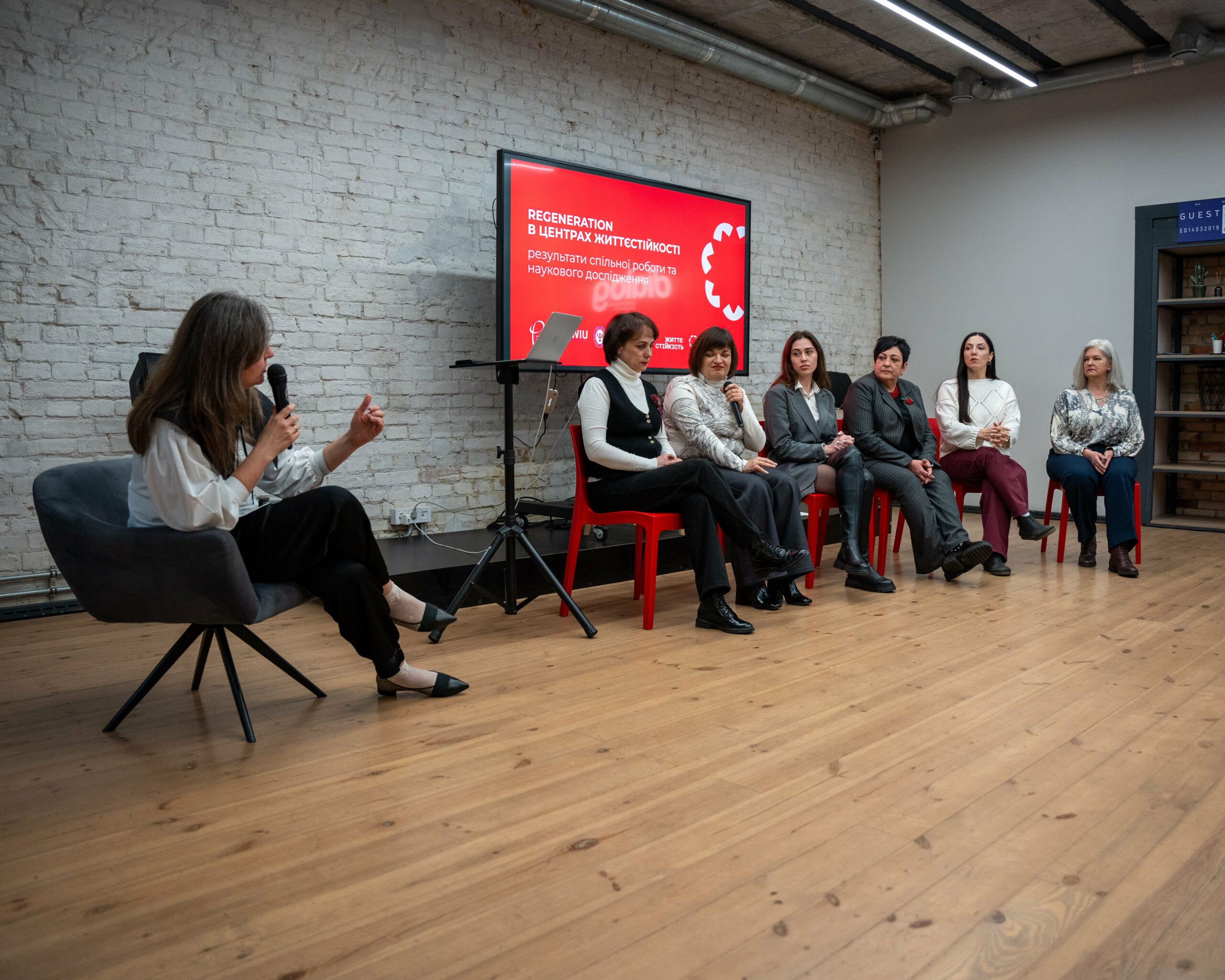 В Києві пройшла презентація перших результатів спільної роботи проєкту ментальної підтримки жінок REGENERATION та Центрів життєстійкості