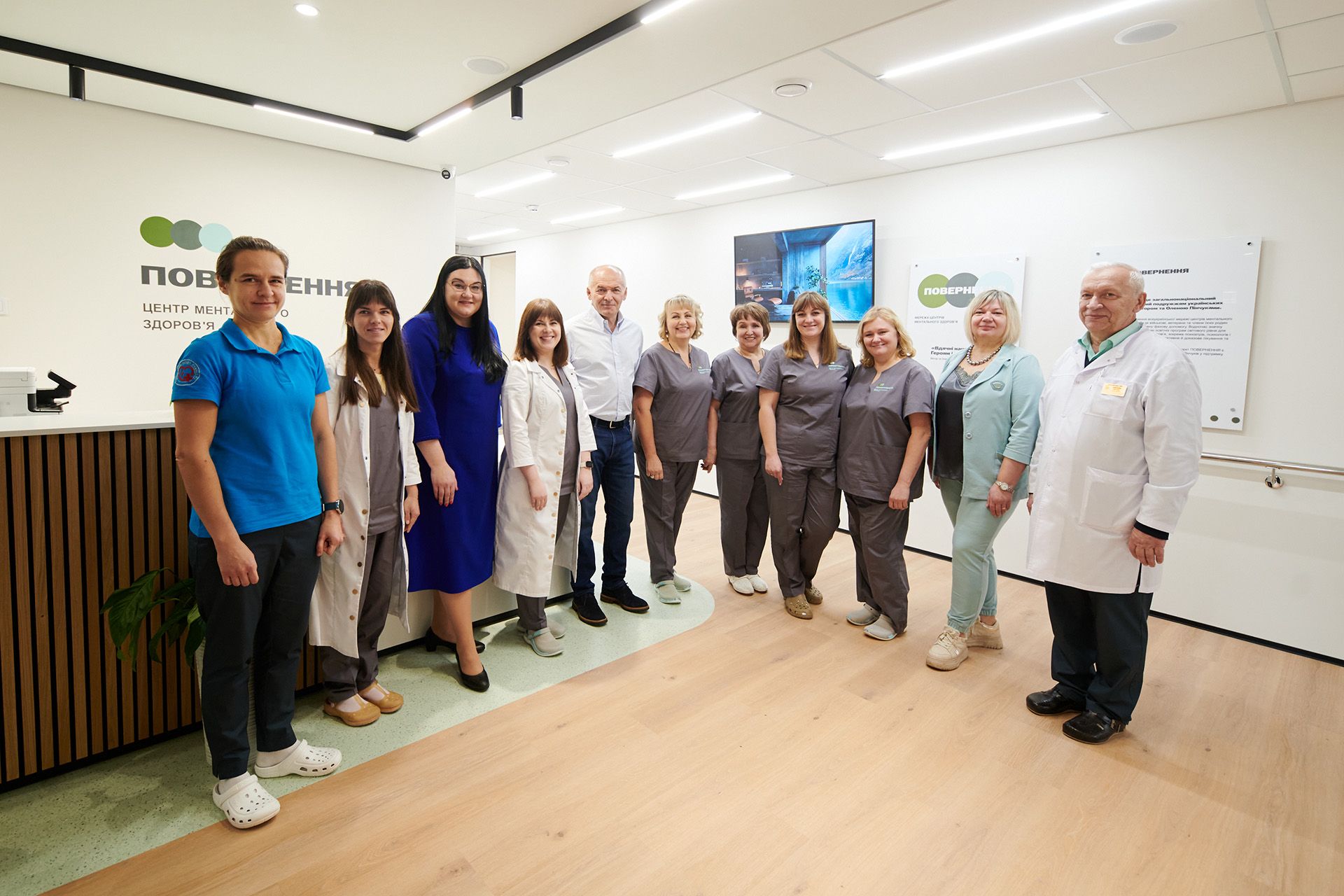 У Чернігові розпочав роботу 8-й центр ментального здоров’я мережі ПОВЕРНЕННЯ ПОВЕРНЕННЯ Чернігів