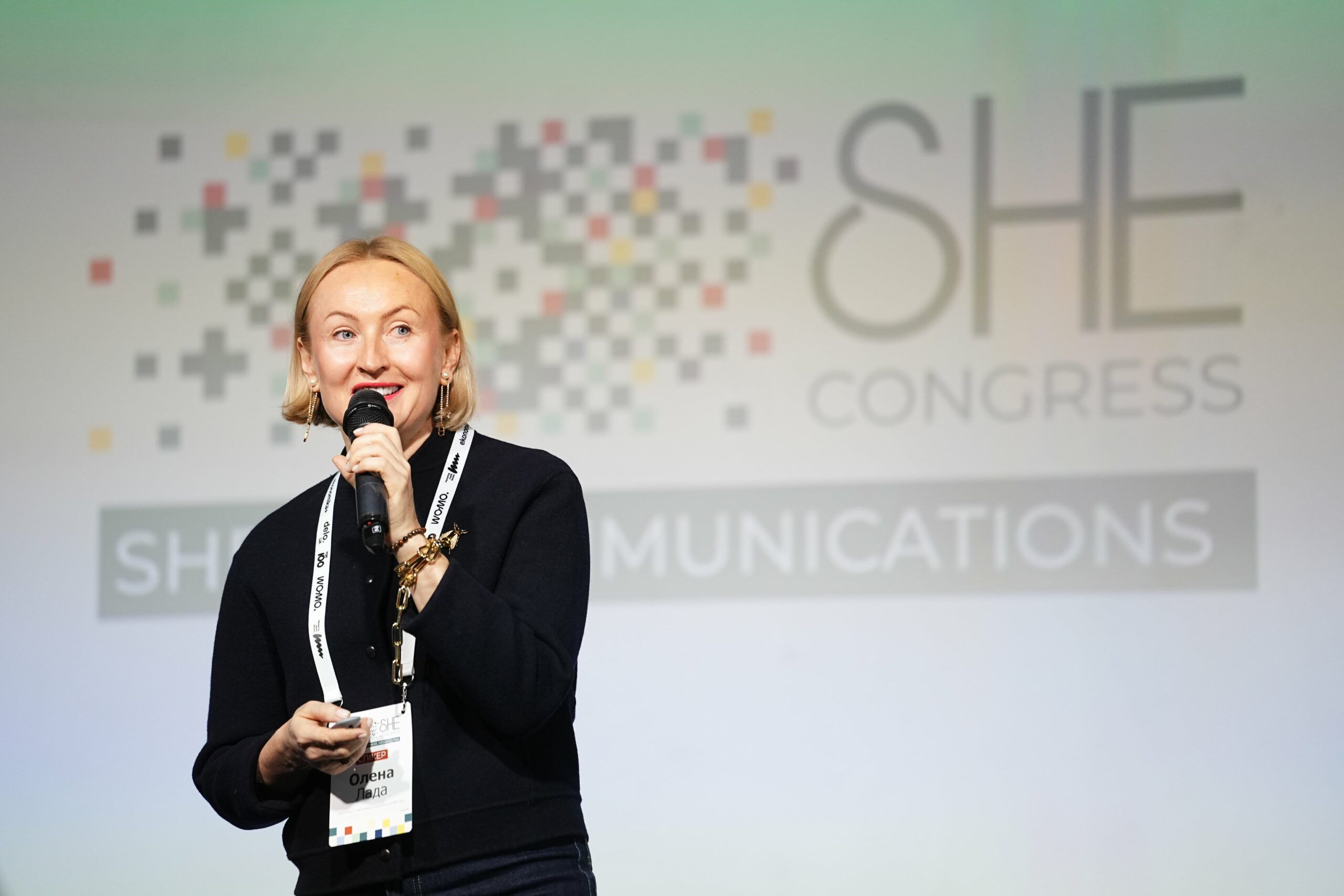 Рішуча. Справжня. Небайдужа — ключові історії та інсайти SHE Congress 2025 SHE Congress 2025: ключові історії та інсайти заходу