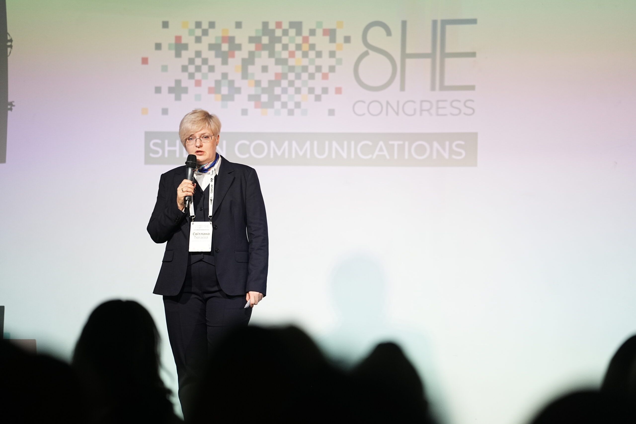 Рішуча. Справжня. Небайдужа — ключові історії та інсайти SHE Congress 2025 SHE Congress 2025: ключові історії та інсайти заходу