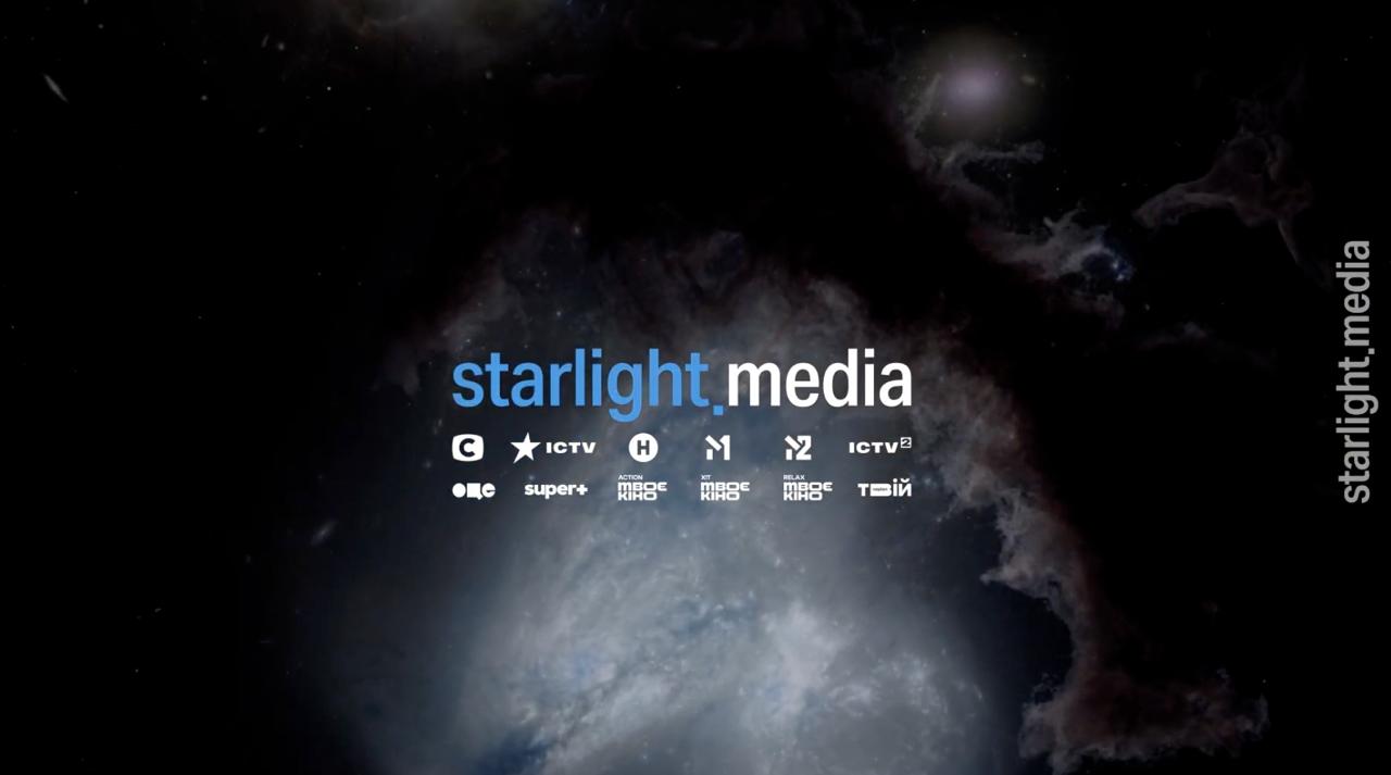 Ти маєш талант світити крізь пітьму: Starlight Media заявляє сезон 2026