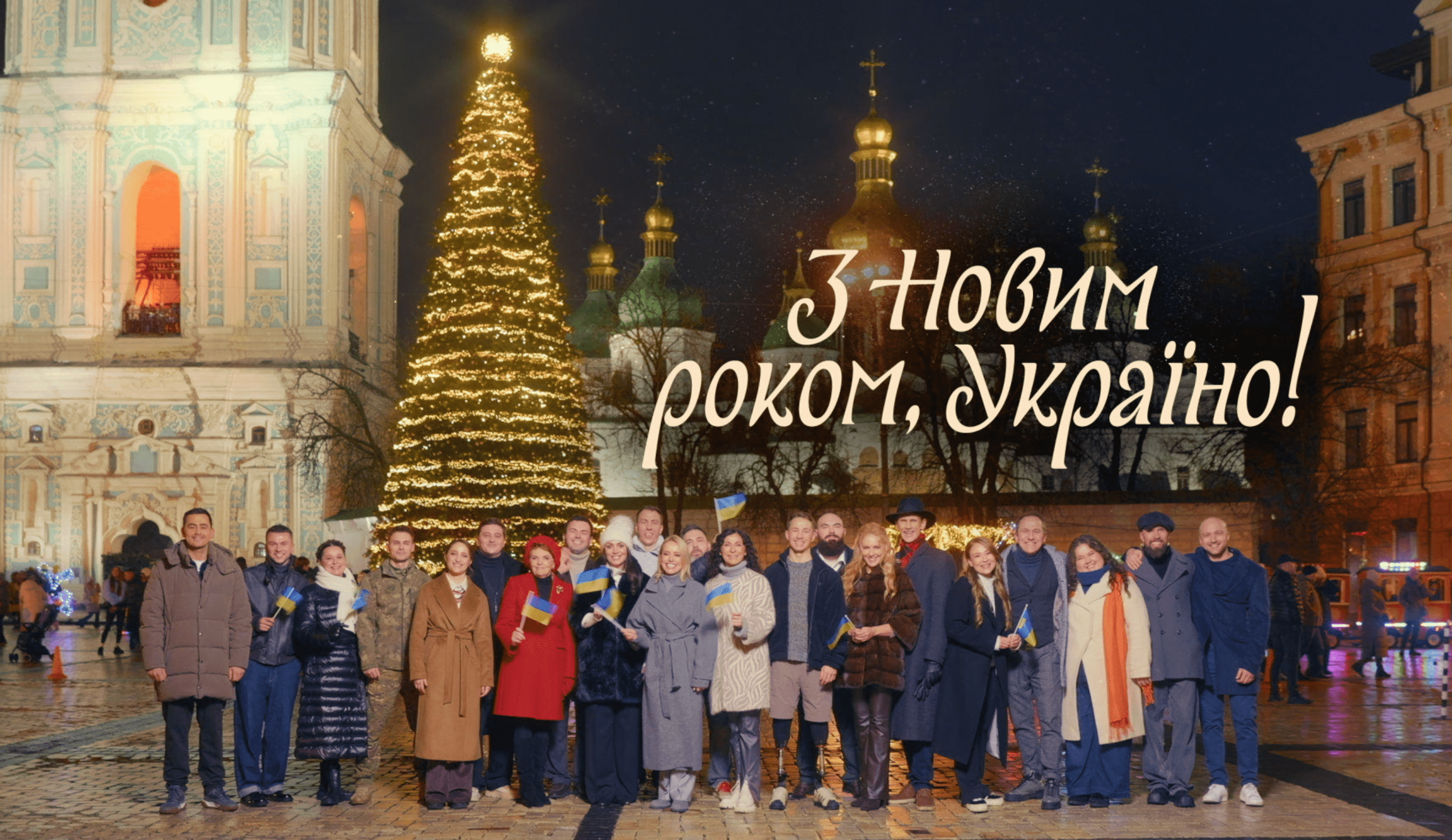 Що подивитись на СТБ в новорічну ніч та святкові дні: підбірка