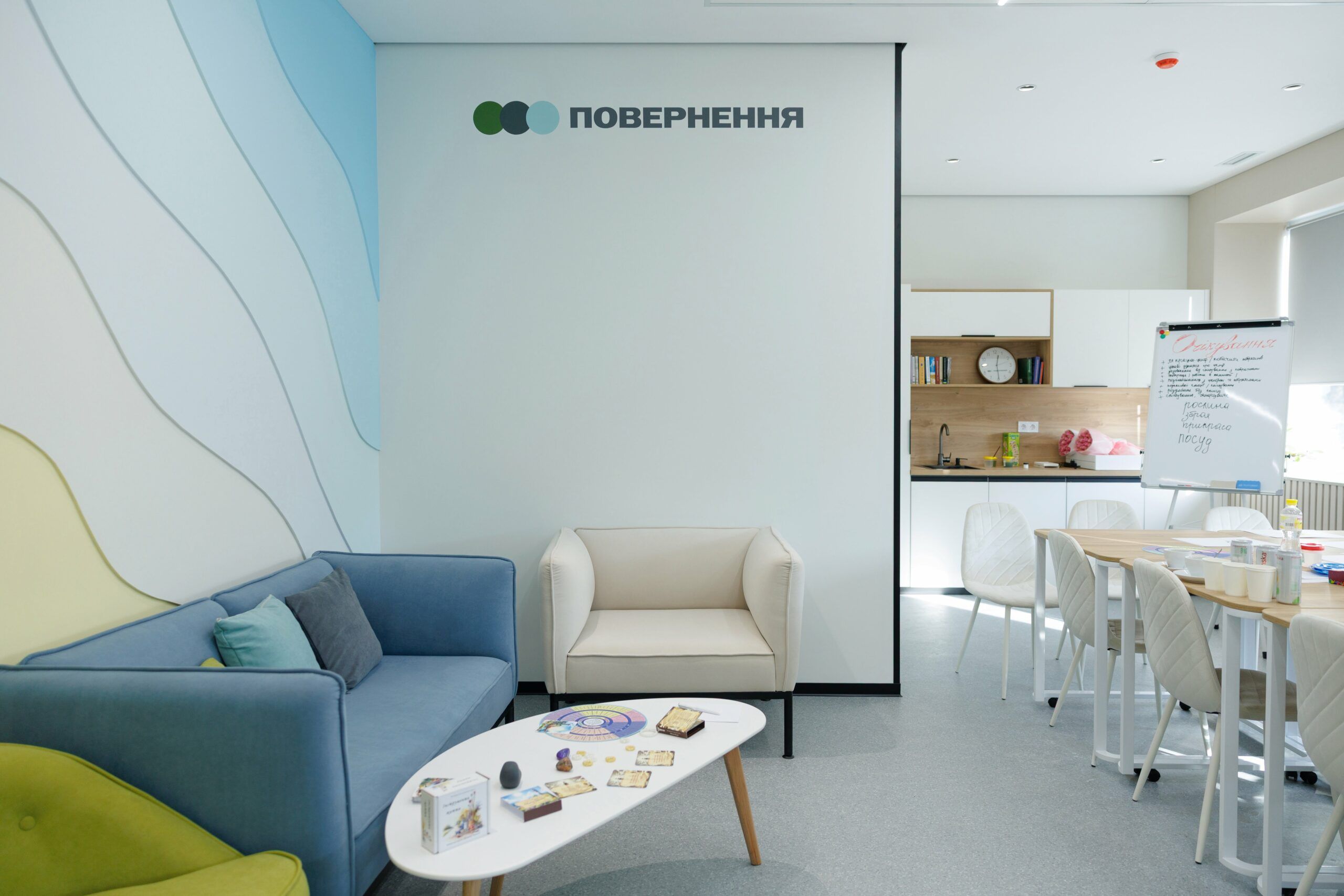 В Івано-Франківську розпочав роботу 10-й центр ментального здоров’я ПОВЕРНЕННЯ: що відомо