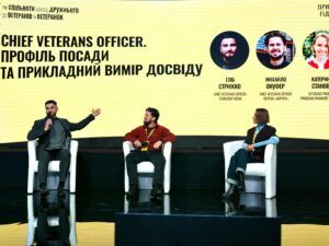 Фото 10 до: Принципова перевага: спільнота бізнесів, дружніх до ветеранів та ветеранок, відзвітувала про перший рік роботи
