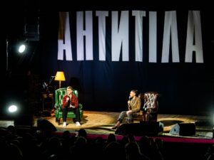 Фото 3 до: Заінтригували: гурт АНТИТІЛА розсекретили, що готують до майбутнього шоу «Вдома» в Палаці спорту