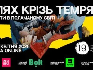 Новини розділу лайфстайл: свята, рецепти, лайфхаки на сайті СТБ