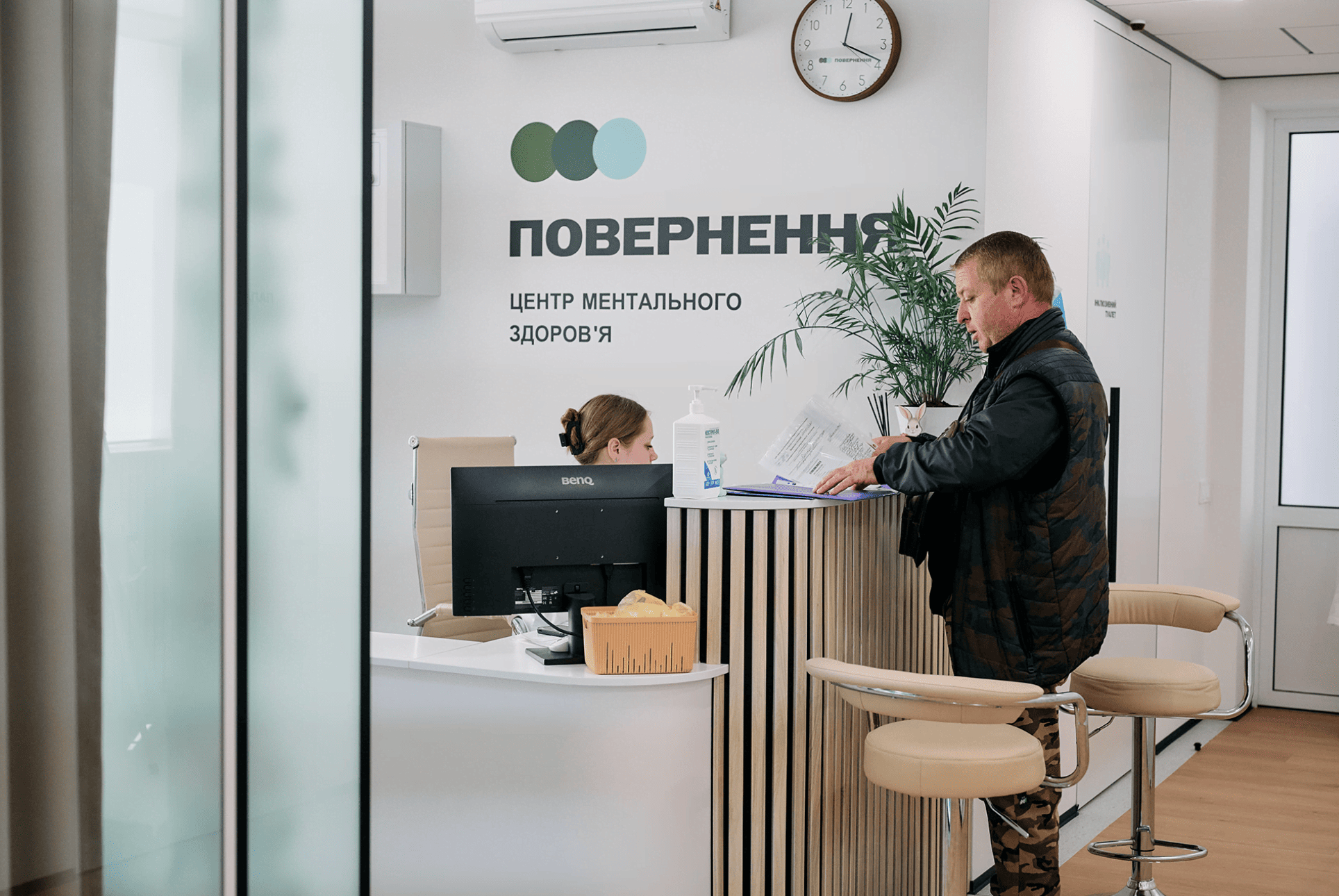 В Одесі відкрився центр ментального здоров’я мережі ПОВЕРНЕННЯ, заснованої Віктором та Оленою Пінчуками Відкриття центр ментального здоров’я мережі ПОВЕРНЕННЯ в Одесі