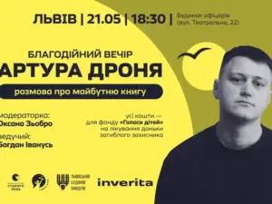 Новини розділу лайфстайл: свята, рецепти, лайфхаки на сайті СТБ