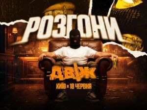 В Украине снимут фильм об Ольге Харлан: Starlight Media присоединилась к созданию спортивной драмы