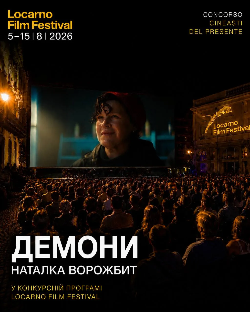 Світова премʼєра нової стрічки Наталки Ворожбит «Демони» відбудеться в офіційній програмі кінофестивалю в Локарно Фільм «Демони» Наталки Ворожбит покажуть на 79-му Кінофестивалі в Локарно