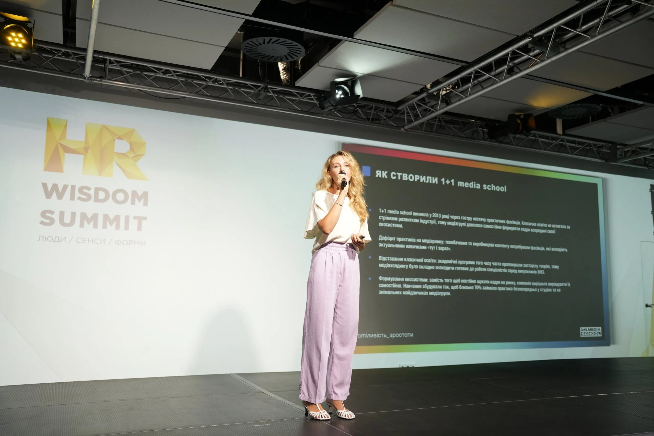 HR-лідери про дефіцит талантів, нові професії та стійкість команд: як пройшов HR Wisdom Summit 2026 HR Wisdom Summit 2026: як пройшов форум про майбутнє ринку праці в Україні