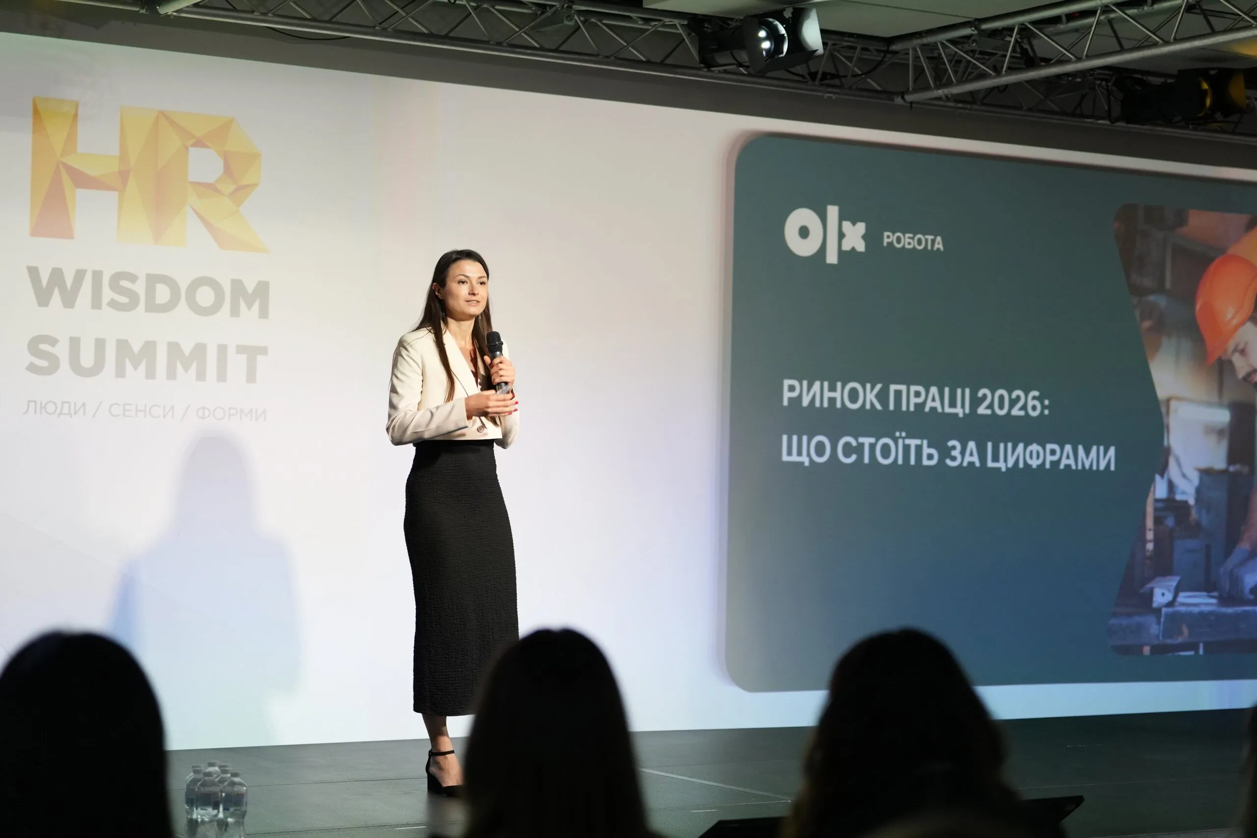 HR-лідери про дефіцит талантів, нові професії та стійкість команд: як пройшов HR Wisdom Summit 2026 HR Wisdom Summit 2026: як пройшов форум про майбутнє ринку праці в Україні