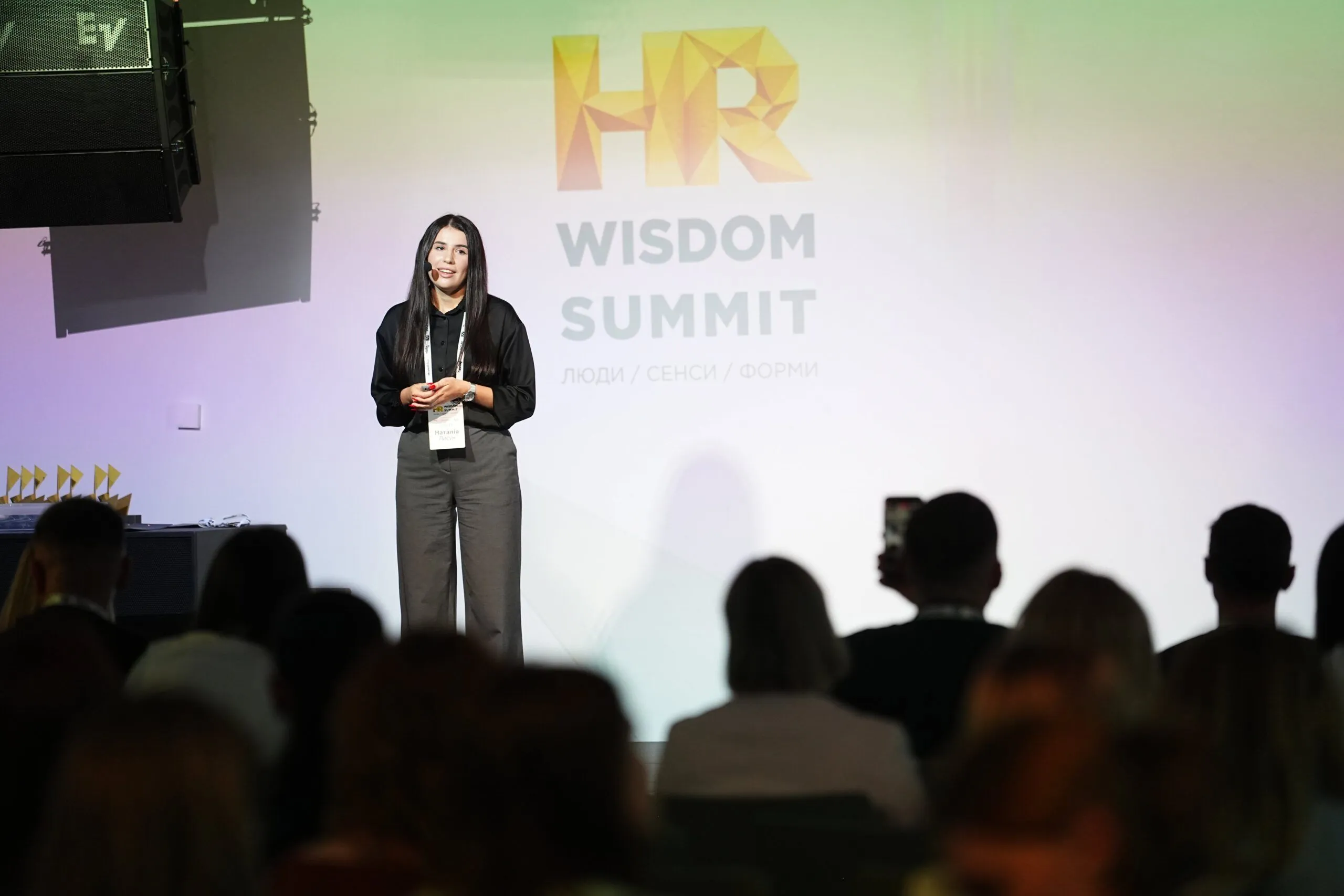 HR-лідери про дефіцит талантів, нові професії та стійкість команд: як пройшов HR Wisdom Summit 2026 HR Wisdom Summit 2026: як пройшов форум про майбутнє ринку праці в Україні