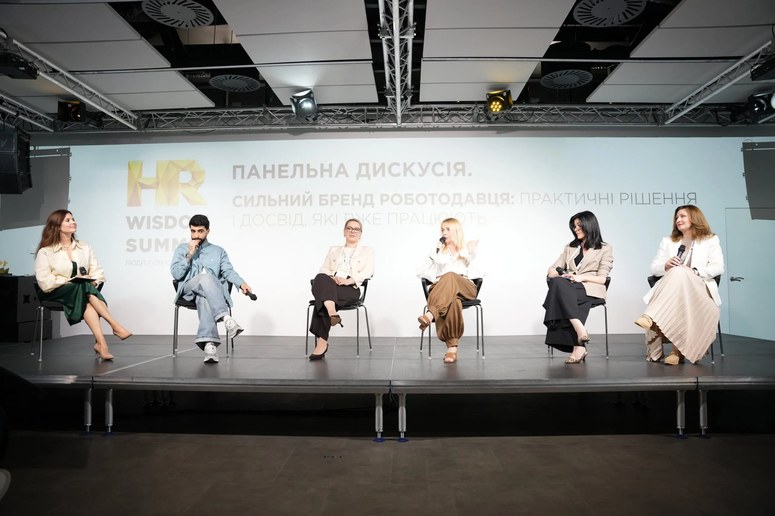 HR-лідери про дефіцит талантів, нові професії та стійкість команд: як пройшов HR Wisdom Summit 2026 HR Wisdom Summit 2026: як пройшов форум про майбутнє ринку праці в Україні
