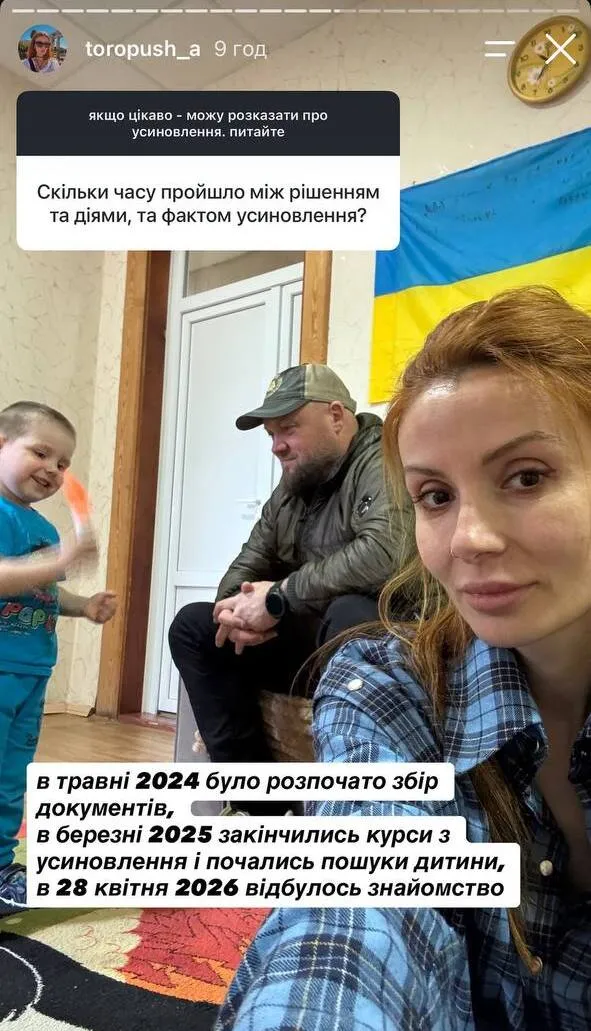 «Це того вартувало»: Алекс та Аля Якутови поділилися першими подробицями усиновлення маленького Кірюши Фото 1 до: «Це того вартувало»: Алекс та Аля Якутови поділилися першими подробицями усиновлення маленького Кірюши