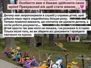 «Це того вартувало»: Алекс та Аля Якутови поділилися першими подробицями усиновлення маленького Кірюши Фото 2 до: «Це того вартувало»: Алекс та Аля Якутови поділилися першими подробицями усиновлення маленького Кірюши