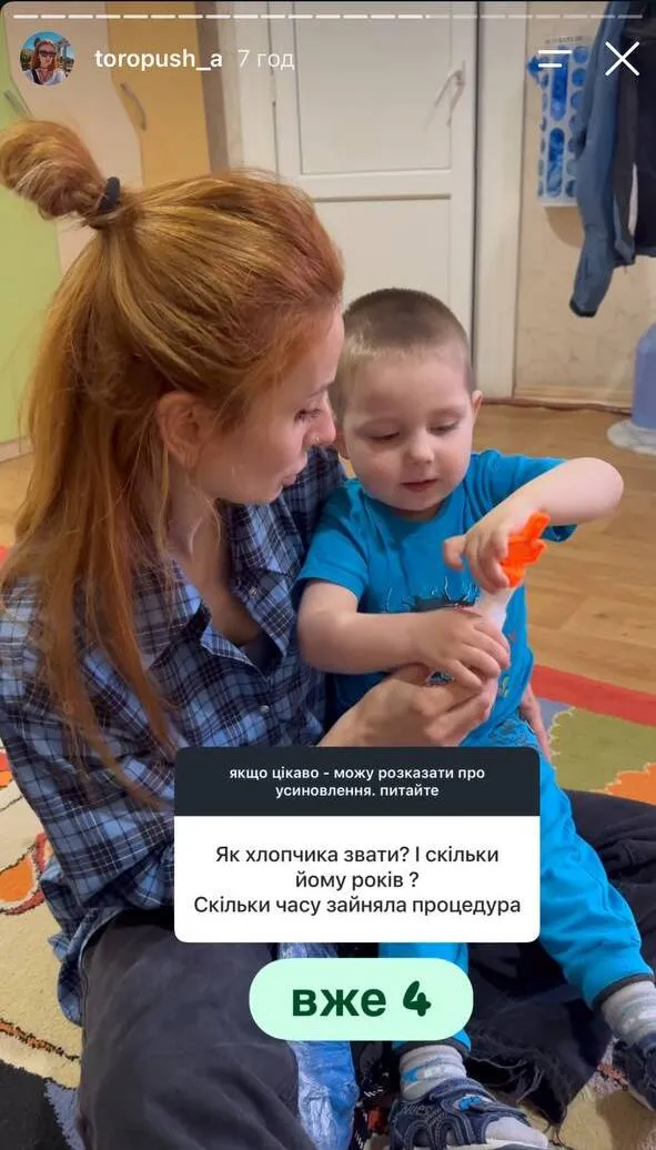 «Це того вартувало»: Алекс та Аля Якутови поділилися першими подробицями усиновлення маленького Кірюши Фото 3 до: «Це того вартувало»: Алекс та Аля Якутови поділилися першими подробицями усиновлення маленького Кірюши
