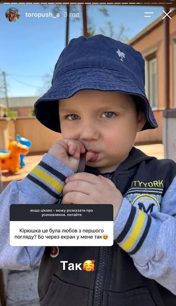 «Це того вартувало»: Алекс та Аля Якутови поділилися першими подробицями усиновлення маленького Кірюши Фото 4 до: «Це того вартувало»: Алекс та Аля Якутови поділилися першими подробицями усиновлення маленького Кірюши