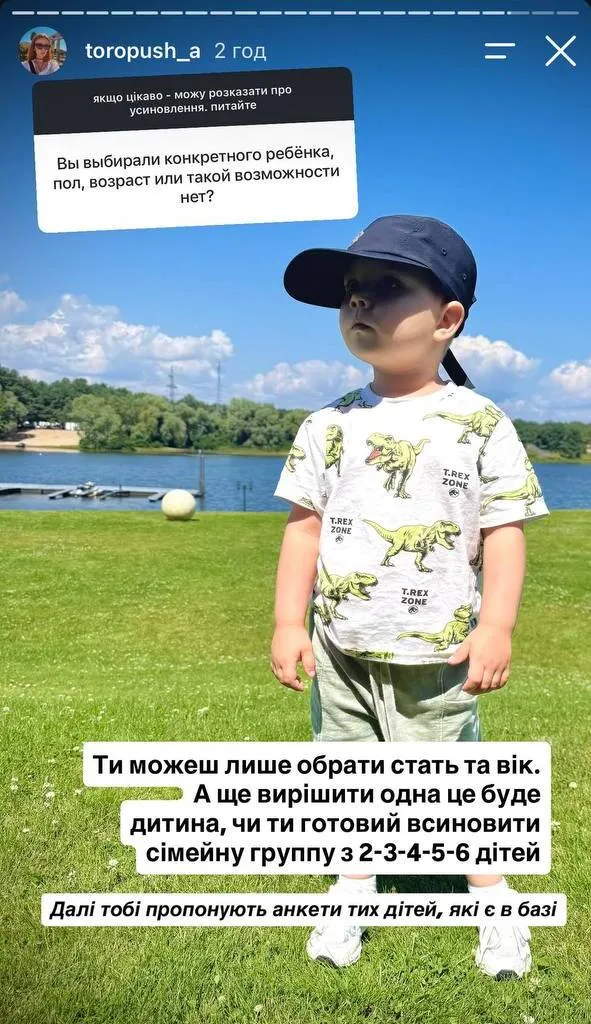 «Це того вартувало»: Алекс та Аля Якутови поділилися першими подробицями усиновлення маленького Кірюши Фото 5 до: «Це того вартувало»: Алекс та Аля Якутови поділилися першими подробицями усиновлення маленького Кірюши