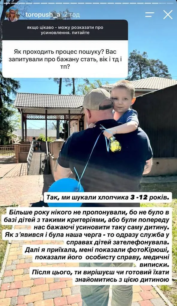 «Це того вартувало»: Алекс та Аля Якутови поділилися першими подробицями усиновлення маленького Кірюши Фото 6 до: «Це того вартувало»: Алекс та Аля Якутови поділилися першими подробицями усиновлення маленького Кірюши
