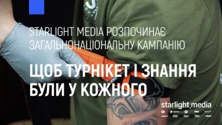 Телепрограма СТБ онлайн. Дивитися програму передач на телеканалі СТБ