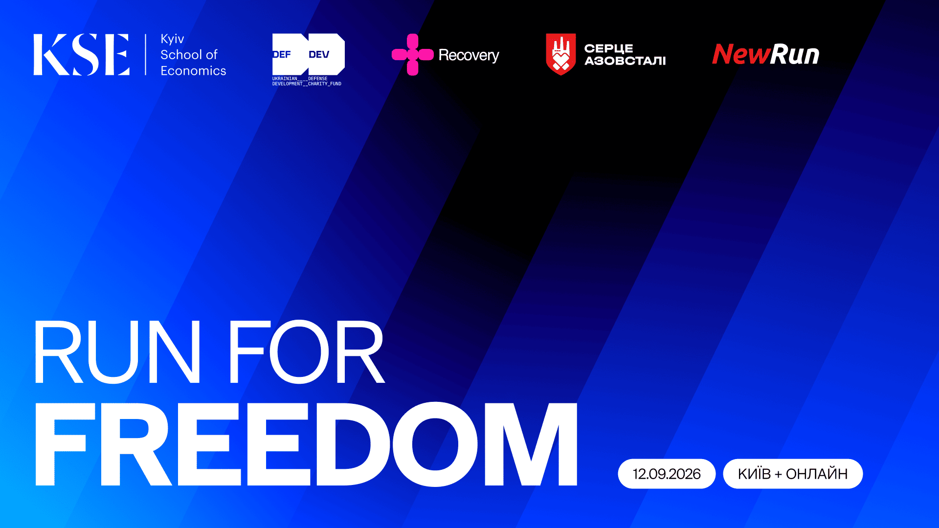 12 вересня KSE проведе в Києві благодійний забіг Run for Freedom 2026 за участі Тімоті Снайдера Run for Freedom 2026: коли відбудеться забіг у Києві та як взяти участь
