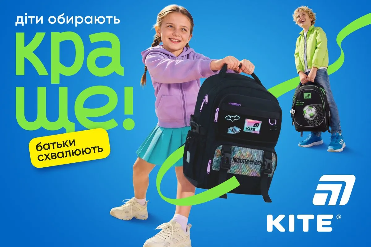 Шкільний комфорт щодня: як обрати зручний рюкзак для дитини