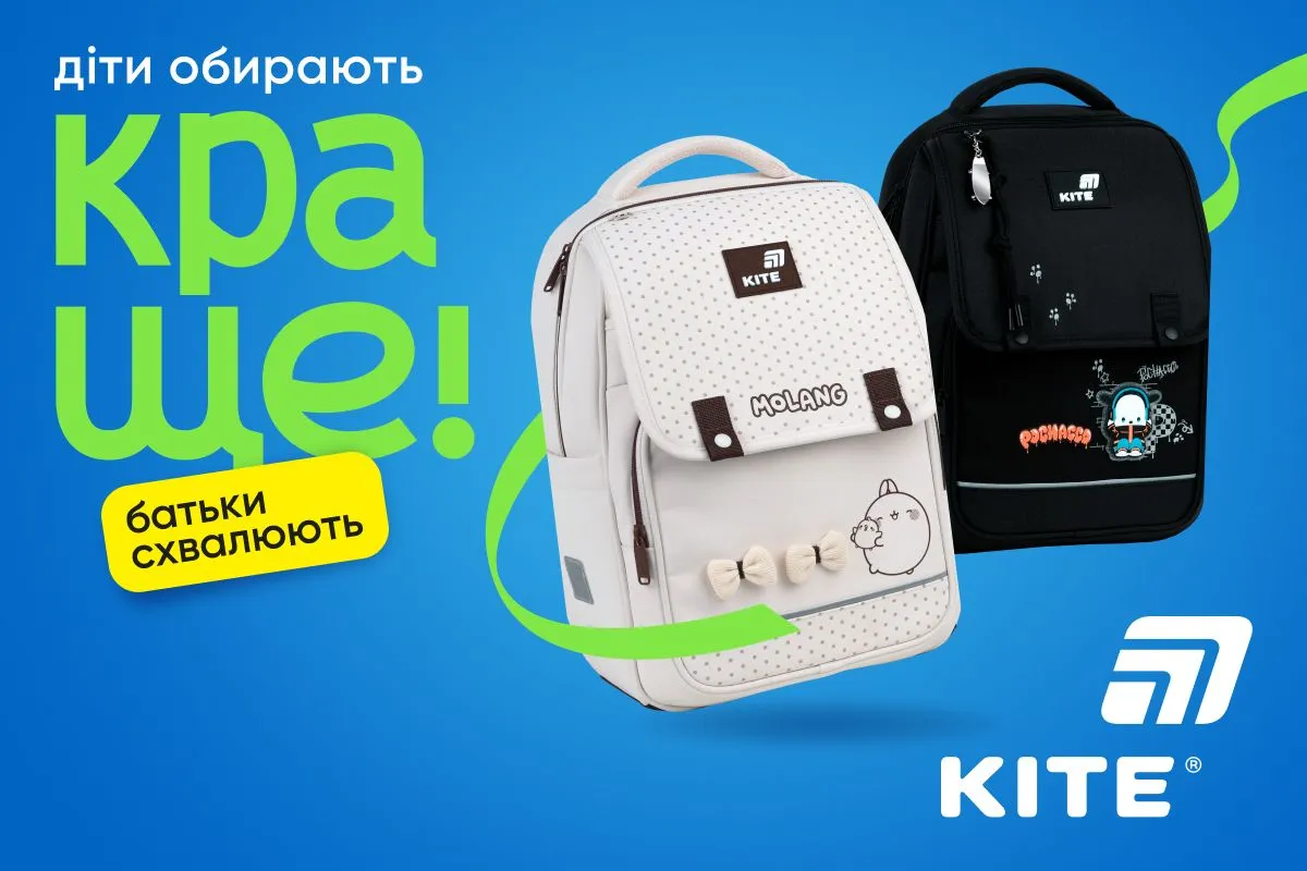 Шкільний комфорт щодня: як обрати зручний рюкзак для дитини