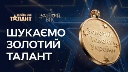 Телепрограма СТБ онлайн. Дивитися програму передач на телеканалі СТБ