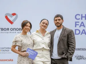 Фото 1 до: Благодійний фестиваль Charity Family Day