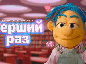 Папа Дэн