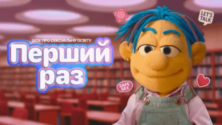 Телепрограма СТБ онлайн. Дивитися програму передач на телеканалі СТБ