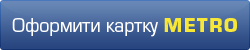 Секреты пирога с уткой и беконом от Ирины Бактиая Button-METRO-card-32